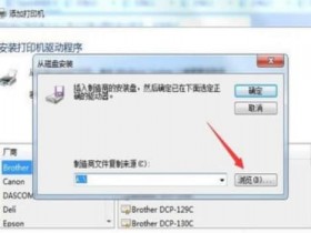打印标签打印机驱动怎么下载安装