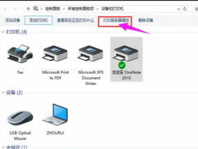 远程富士施乐M158b M115b w M228db P115B CM215fw打印机驱动安装