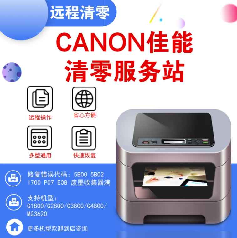 惠普HP LaserJet 1018 P1102 1012 1022 P2015打印机驱动安装