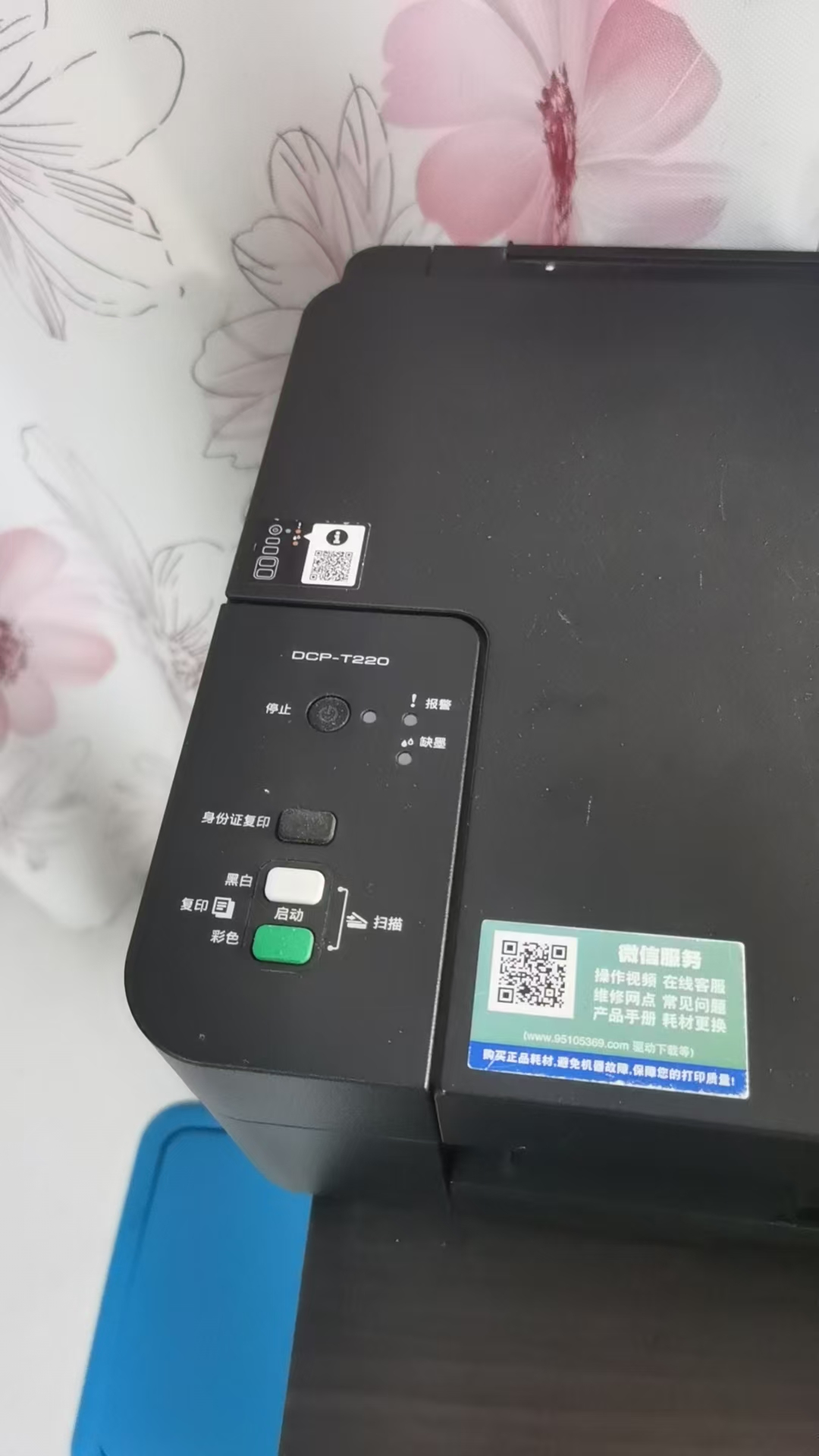 打印机驱动怎么样下载?