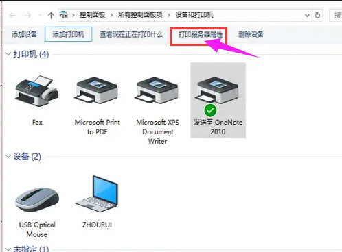 远程富士施乐M158b M115b w M228db P115B CM215fw打印机驱动安装