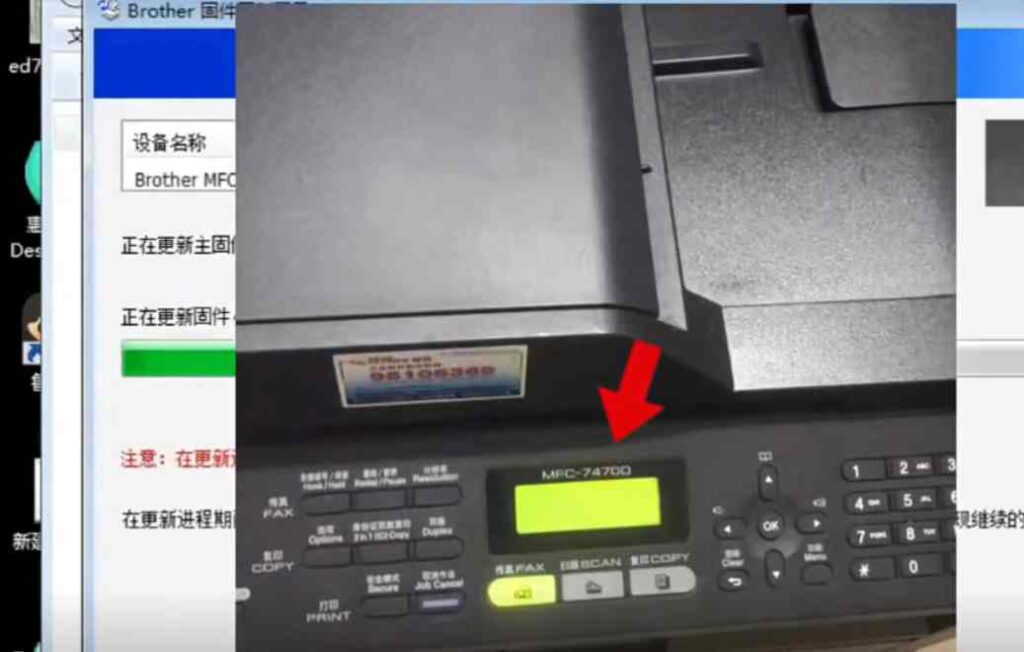 兄弟7650DNF打印机装不上Win10 win11系统 识别不到打印机